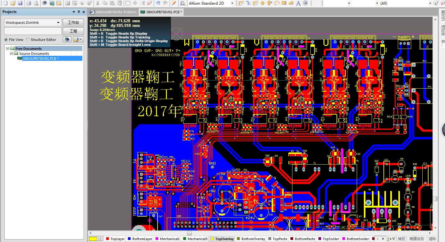 西门子变频器维修