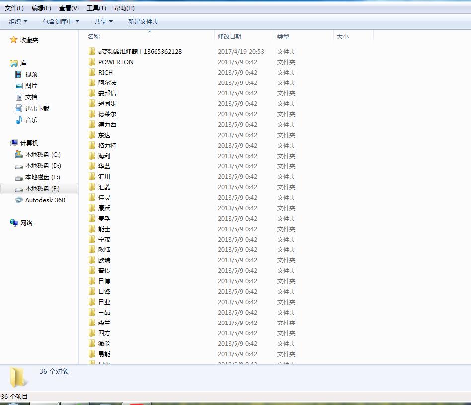 西门子变频器维修