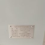 ODGE300系列软起动柜