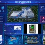 欧传云平台基本介绍