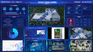 欧传云平台基本功能介绍