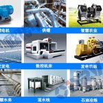 欧传云平台基本介绍